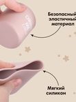Стакан детский силиконовый 200 мл розовый M&B (5мес+)