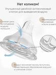 Бутылочка стеклянная light grey 240 мл Paomma (3мес+)