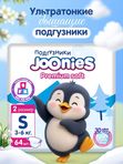 JOONIES Premium Soft Подгузники размер S (3-6 кг) 64 шт