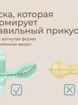 Соска-пустышка цельносиликоновая мятная в стерилизаторе 2 шт 0-6 мес ROXY-KIDS