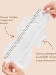 Прокладки послеродовые EXTRA с бортиками и крылышками 32 см 10 шт ROXY-KIDS