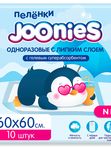 Пеленки детские одноразовые 60*60 см 10 шт JOONIES