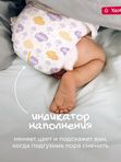 Трусики OTTINO размер XL (12+ кг) 36 шт Q-форма