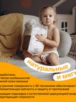 Трусики Brand For My Son размер XL 12-20 кг 30 шт Т-форма
