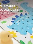 Коврик ПВХ антискользящий Дино 40х100 см ROXY-KIDS