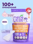 Кислородный очиститель и отбеливатель-пятновыводитель 800 гр MEINE LIEBE