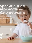 Набор столовых приборов в пенале ложка и вилка серый ROXY-KIDS (9мес+)