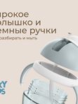 Поильник-непроливайка с трубочкой 200 мл кокосово-голубой ROXY-KIDS (9мес+)