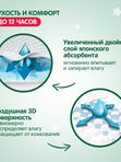 Трусики YOKOSUN Premium размер XXL 15-23 кг 28 шт Q-форма