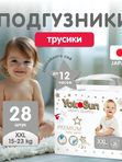 Трусики YOKOSUN Premium размер XXL 15-23 кг 28 шт Q-форма