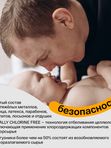 Трусики Brand For My Son размер M 6-11 кг 42 шт Т-форма