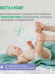 Трусики KIRULYA Premium размер XL/5 12+ кг 36 шт Q-форма