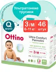 Трусики OTTINO размер M (6-11 кг) 46 шт Q-форма
