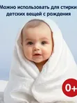 Отбеливатель-пятновыводитель Экспресс-эффект 500 гр YokoSun
