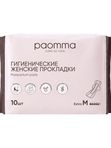Прокладки послеродовые с крылышками 10 шт размер М Paomma