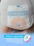 JOONIES MEGA PACK Premium Soft Трусики размер M (6-11 кг) 68 шт Q-форма