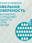Пеленки впитывающие одноразовые 60*40 Hot Wind 7 шт LOVULAR (0+)