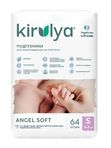 Подгузники детские на липучках KIRULYA размер S 4-8 кг 64 шт