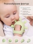 Прорезыватель на руку Мыльные пузыри Lime sorbet Paomma (3мес+)