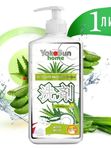Средство для мытья посуды Алоэ Вера 1 л YokoSun