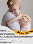 Трусики Brand For My Son размер XXL 15-25 кг 24 шт Т-форма