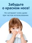 Салфетки сухие нежные 8 уп*30 шт Joonies (0+)