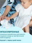 Влажные детские салфетки YokoSun 120 шт