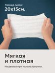 Влажная туалетная бумага с молочной кислотой и пантенолом 96 шт Joonies (0+)