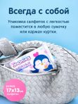 Салфетки сухие нежные 8 уп*30 шт Joonies (0+)