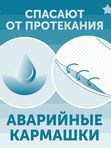 Трусики LOVULAR Hot wind ночные размер XXL 15-25 кг 19 шт Q-форма