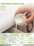 Гель для стирки Японский органический хлопок 2,1л YokoSun