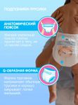 JOONIES MEGA PACK Premium Soft Трусики размер M (6-11 кг) 68 шт Q-форма