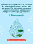 Влажные детские салфетки 60 шт OTTINO