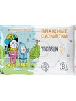 Влажные детские салфетки 8 шт YokoSun
