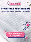 Трусики ночные Tanoshi L 9-14 кг 22 шт Q-форма