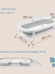 Ванночка складная с термометром и матрасиком серая ROXY-KIDS (0+)