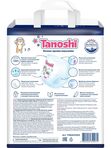 Трусики-ночные Tanoshi XXL 17-25 кг 18 шт Q-форма