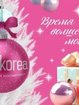 ПОДАРОЧНЫЙ СЕРТИФИКАТ