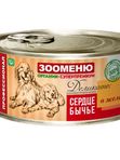 ДЕЛИКАТЕСНЫЕ полнорационные  консервы для собак