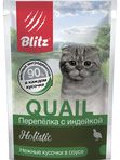 Влажные корма Blitz Holistic для кошек (МНОГО МЯСА)
