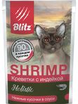 Влажные корма Blitz Holistic для кошек (МНОГО МЯСА)