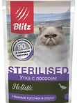 Влажные корма Blitz Holistic для кошек (МНОГО МЯСА)