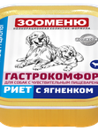 ГАСТРОКОМФОРТ Риет для собак - Специальные Рационы