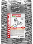 ПРЕДЗАКАЗ Говядина+Рубец КЛАССИК 23/12 корм для собак Зооменю