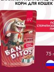 Влажные корма для кошек BANDITOS для кошек, паучи по 75г