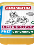 ГАСТРОКОМФОРТ Риет для собак - Специальные Рационы