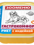 ГАСТРОКОМФОРТ Риет для собак - Специальные Рационы
