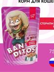 Влажные корма для кошек BANDITOS для кошек, паучи по 75г