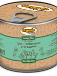 Organic Сhoice влажный корм для котов и кошек