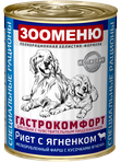 ГАСТРОКОМФОРТ Риет для собак - Специальные Рационы